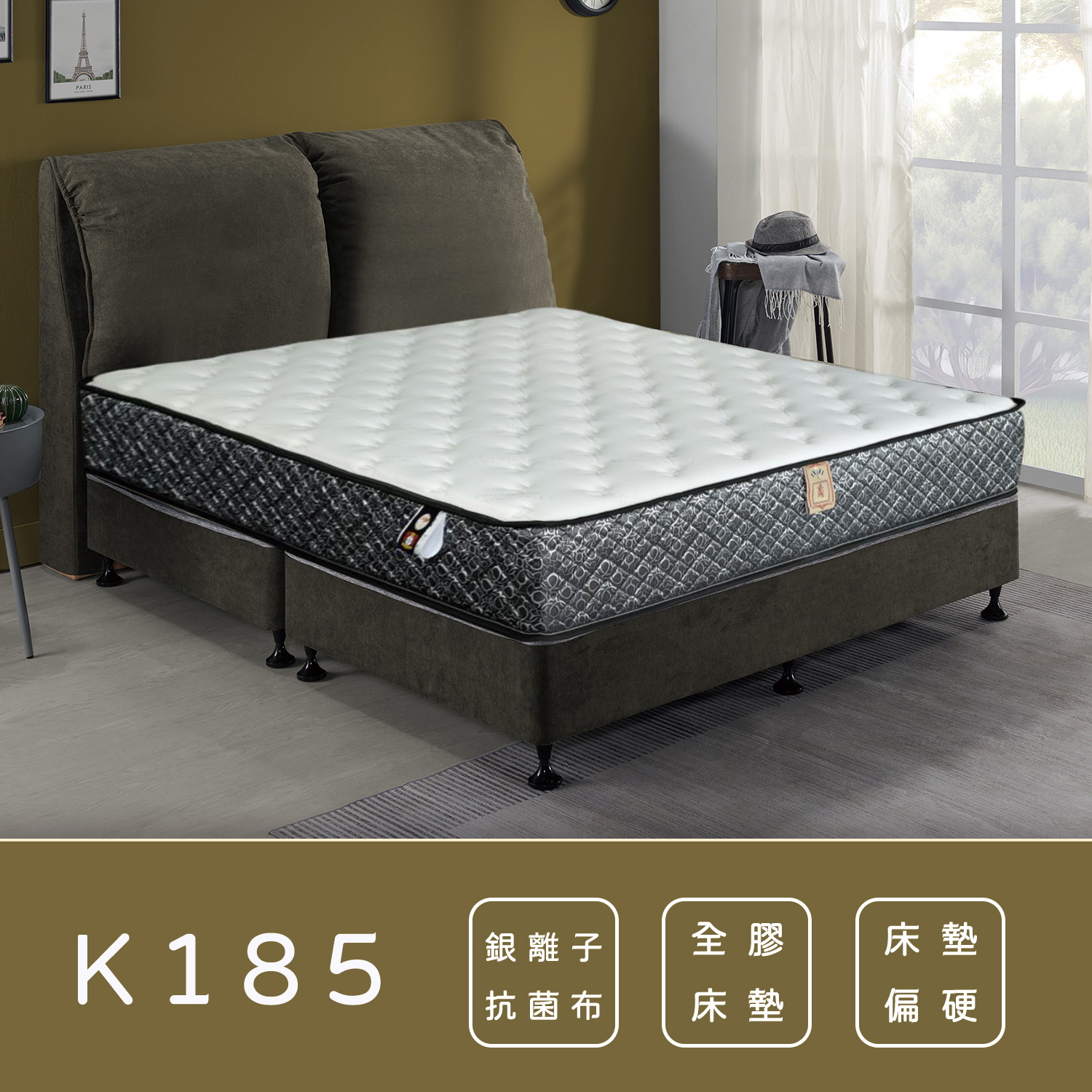 K185<br>軟○○○○○●○硬