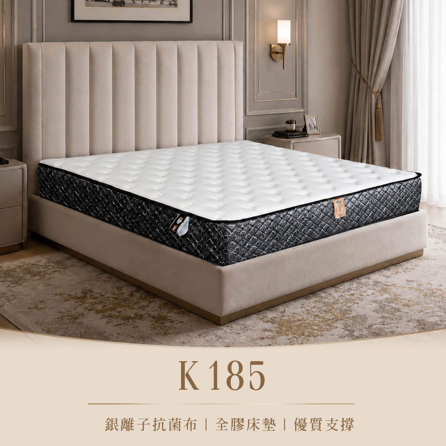 K185<br>銀離子透氣護背床墊<br>軟○○○○○●○硬